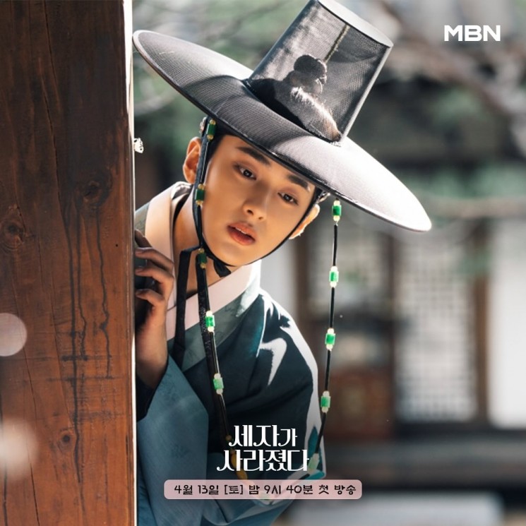 Potret Kim Min Kyu di Missing Crown Prince (Instagram/@mbn_drama)
