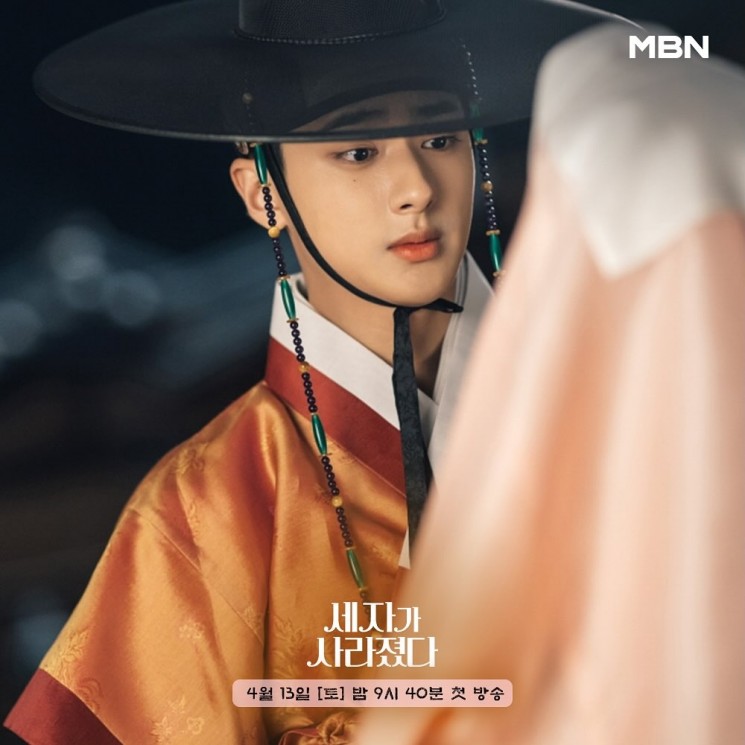 Potret Kim Min Kyu di Missing Crown Prince (Instagram/@mbn_drama)