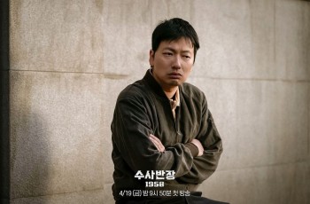 8 Potret Lee Dong Hwi di Chief Detective 1958, Berperan Jadi Detektif dan Partner Lee Je Hoon