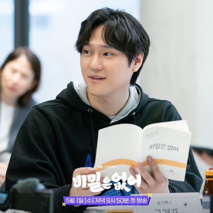 Adu Peran Pemain Drama Frankly Speaking (Instagram/@jtbcdrama)
