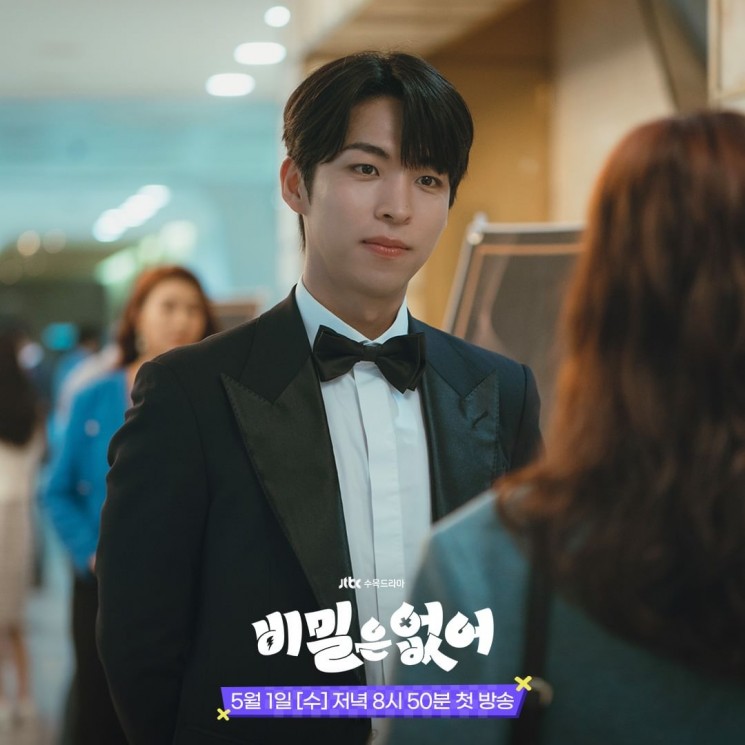 Adu Peran Pemain Drama Frankly Speaking (Instagram/@jtbcdrama)