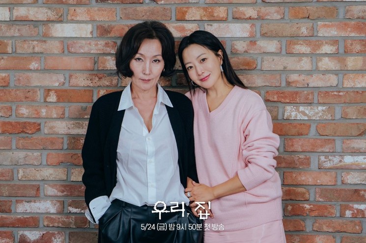 Sinopsis Bitter Sweet Hell (Instagram/@mbcdrama_now)