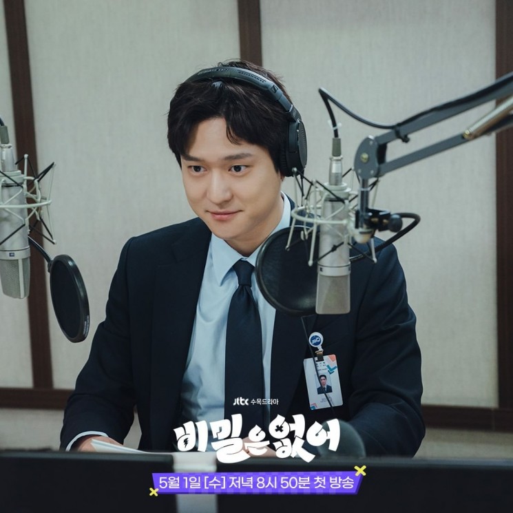 Potret Go Kyung Pyo di Frankly Speaking (Instagram/@jtbcdrama)
