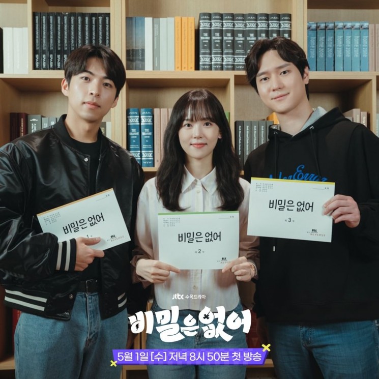 Potret Go Kyung Pyo di Frankly Speaking (Instagram/@jtbcdrama)