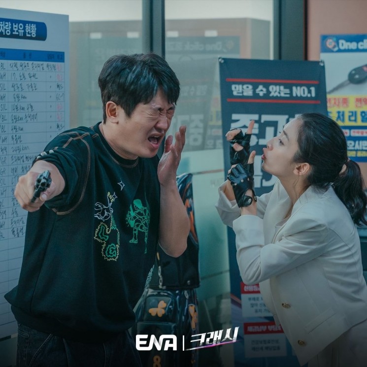 Adu Peran Pemain Drama Crash (Instagram/@channel.ena.d)