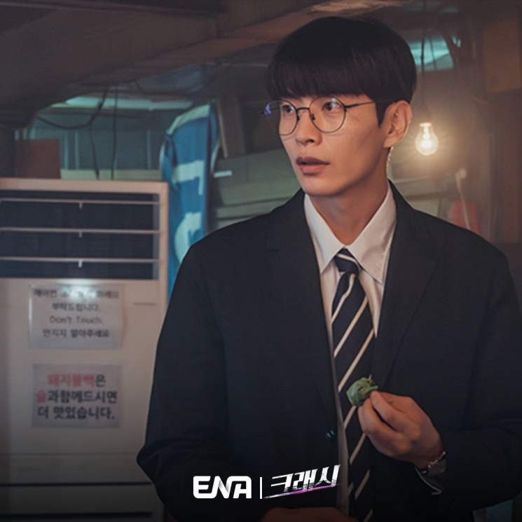 Adu Peran Pemain Drama Crash (Instagram/@channel.ena.d)
