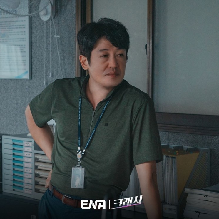 Adu Peran Pemain Drama Crash (Instagram/@channel.ena.d)