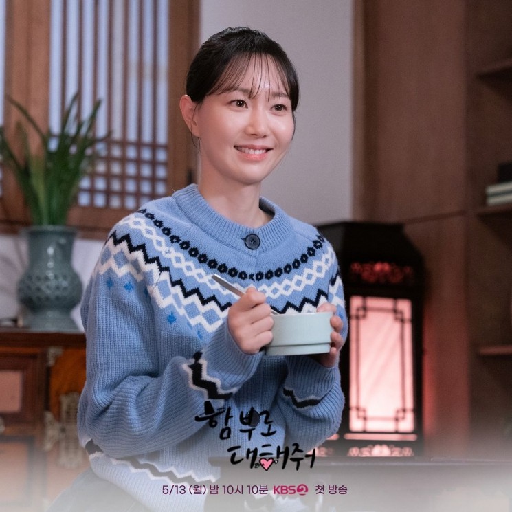 Sinopsis Dare to Love Me (Instagram/@kbsdrama)