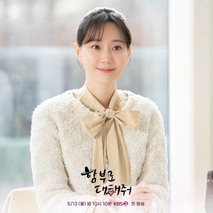 Sinopsis Dare to Love Me (Instagram/@kbsdrama)