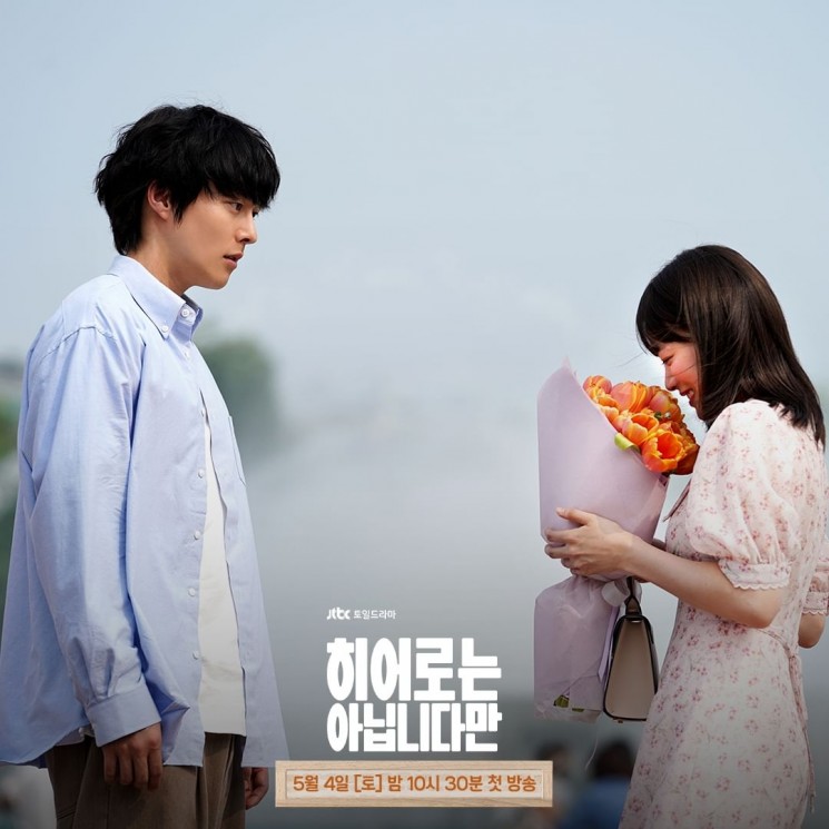 Potret Jang Ki Yong di The Atypical Family (Instagram/@jtbcdrama)