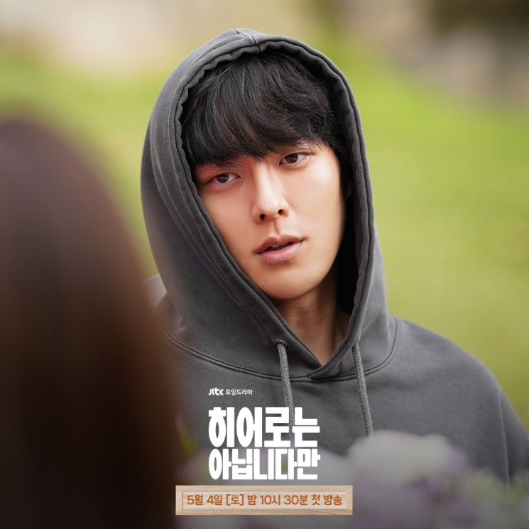 Potret Jang Ki Yong di The Atypical Family (Instagram/@jtbcdrama)