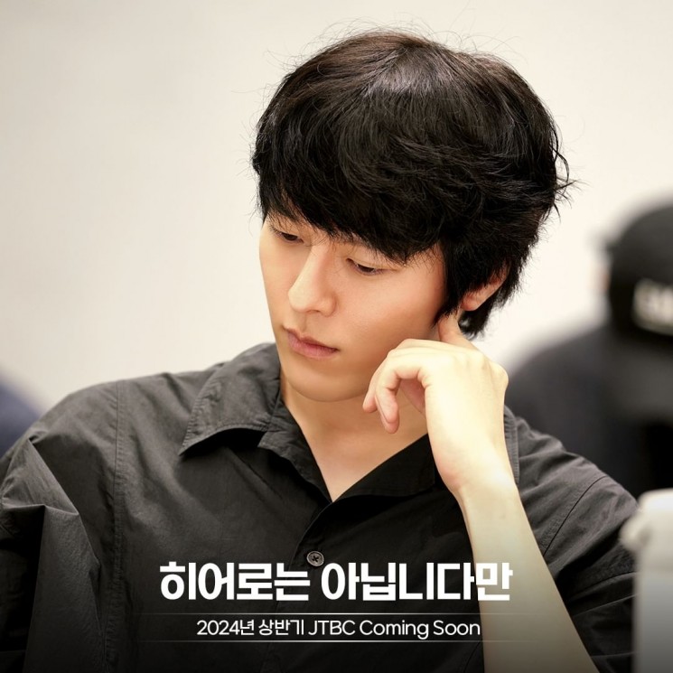 Potret Jang Ki Yong di The Atypical Family (Instagram/@jtbcdrama)