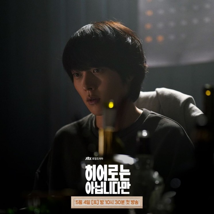 Potret Jang Ki Yong di The Atypical Family (Instagram/@jtbcdrama)