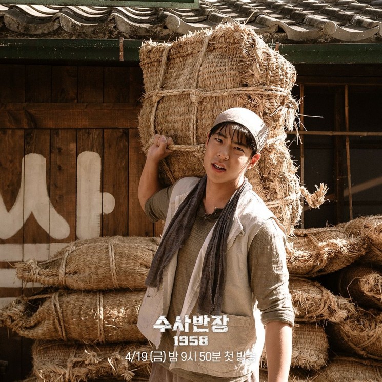 Adu Gaya Choi Woo Sung dan Yoon Hyun Soo di Chief Detective 1958 (Instagram/@mbcdrama_now)