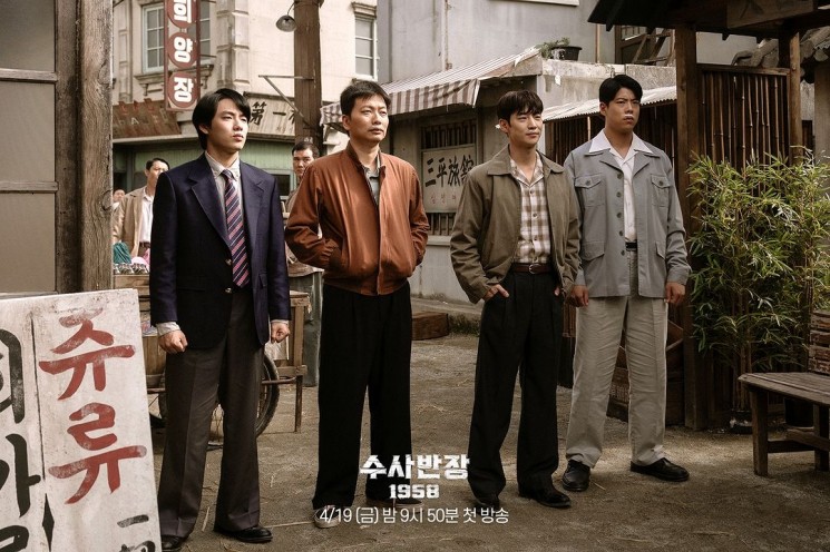 Adu Gaya Choi Woo Sung dan Yoon Hyun Soo di Chief Detective 1958 (Instagram/@mbcdrama_now)