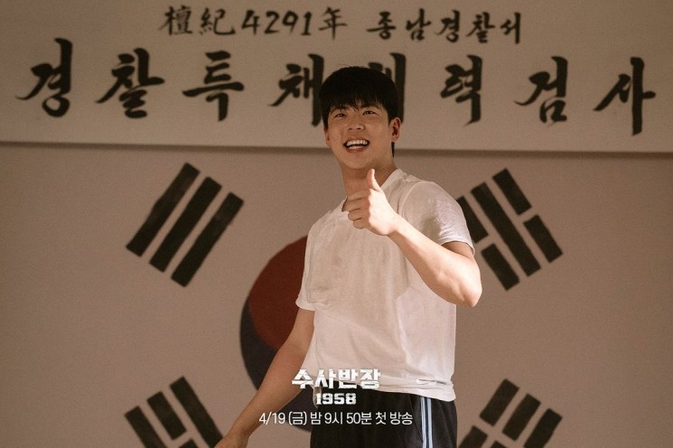 Adu Gaya Choi Woo Sung dan Yoon Hyun Soo di Chief Detective 1958 (Instagram/@mbcdrama_now)