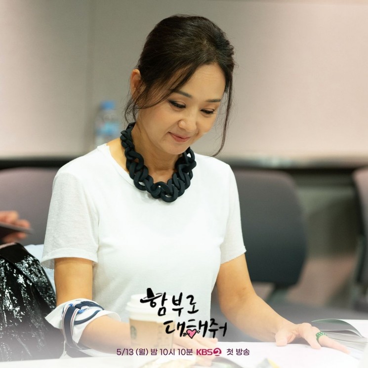Adu Peran Pemain Drama Dare to Love Me (Instagram/@kbsdrama)
