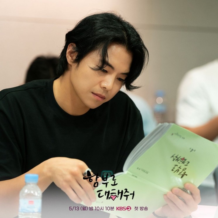 Adu Peran Pemain Drama Dare to Love Me (Instagram/@kbsdrama)