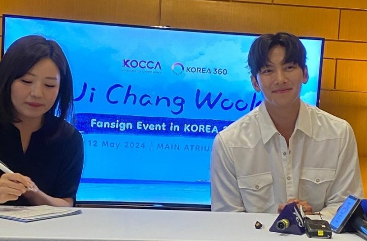 Ji Chang Wook. (ist)