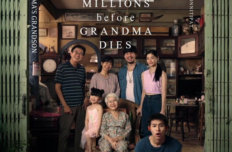 Film How To Make Millions Before Grandma Dies (Instagram)
