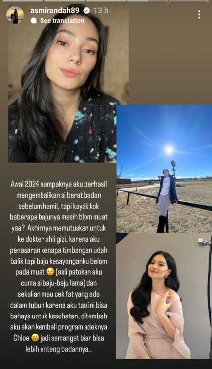 Asmirandah (Instagram/@asmirandah89)